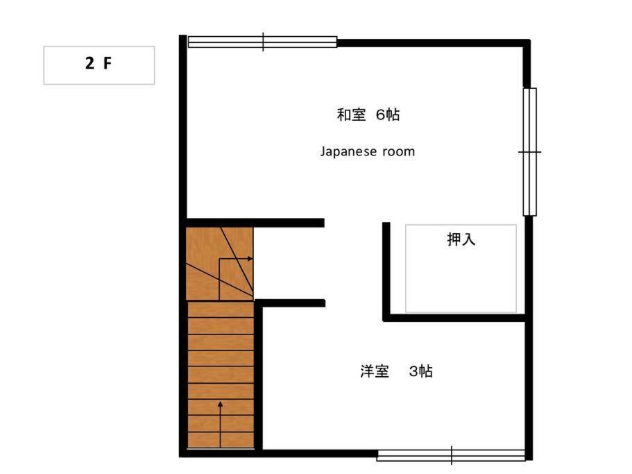 五十岚民宿 地铁站步行4分 免费高速 Wi-Fi Traditioncozy Japanese Villa In Ikebukuro 4Mins St With Hight Speed Wifi Tokyo Exterior photo